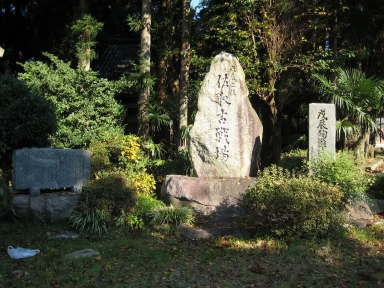 仙台・会津・越後紀行 nov. 2010□11月7日