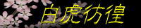 ���՜f�r