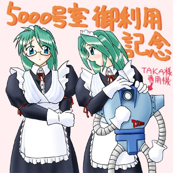 5000䗘pLO