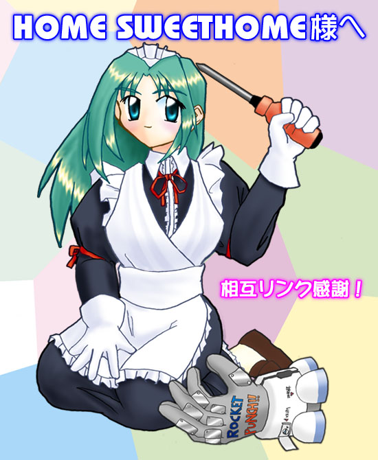 e@