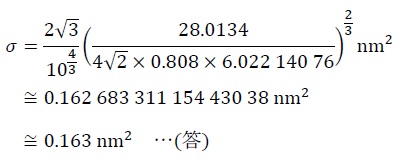 式群5