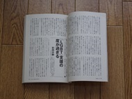 寄稿文
