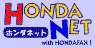 HONDANET