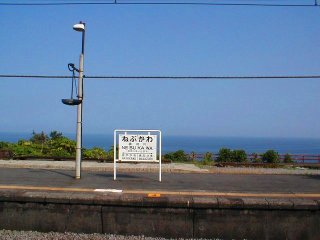NEBUKAWA STA.