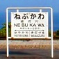 NEBUKAWA STATION
