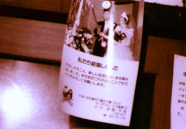 POSTCARD / KUBORYO
