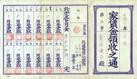 RECEPT / KUBORYO