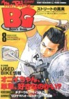 MR.BIKE BG