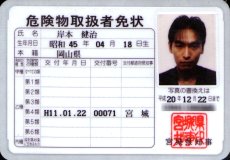 LICENSE