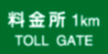 AUTO TOURING CIRCLE