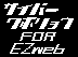 Welcome to