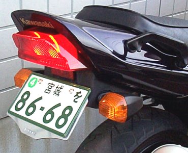 FENDERCUT