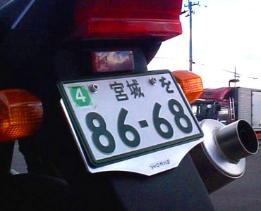 LICENCE PLATE