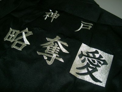 JAPANESE ORIGINAL BIKERS STYLE SCRAMBLE KOBE