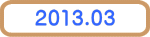 2013.03