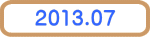 2013.07