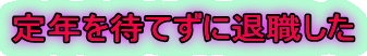 N҂ĂɑސE
