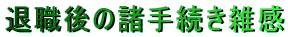 ސȄ葱G