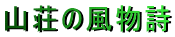 R̕