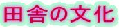 cɂ̕