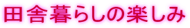 cɕ炵̊y