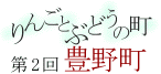 ��񂲂ƂԂǂ��̒��@�L�쒬
