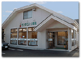 �T���^�O���[����ǁQ�X��