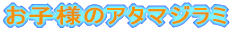 RINK�W