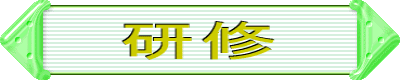 ���C