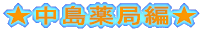���T���^�O���[���΁�