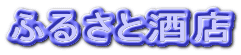 ӂ邳ƎX