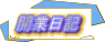 �J�Ɠ��L
