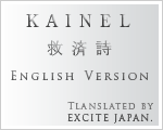 KAINEL:~ώ yEnglish Pagez