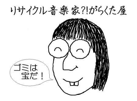 似顔絵イラスト